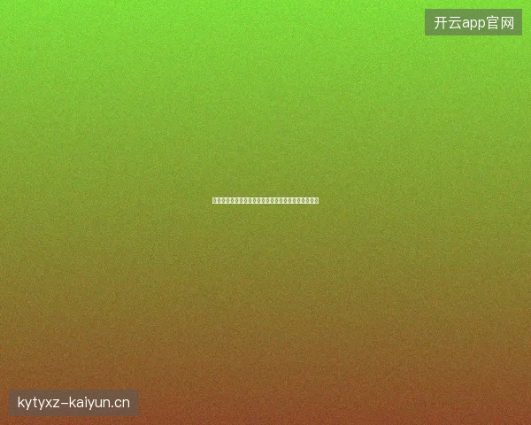 澳大利亚世界杯出局最新前瞻与看点深度解析一文读懂