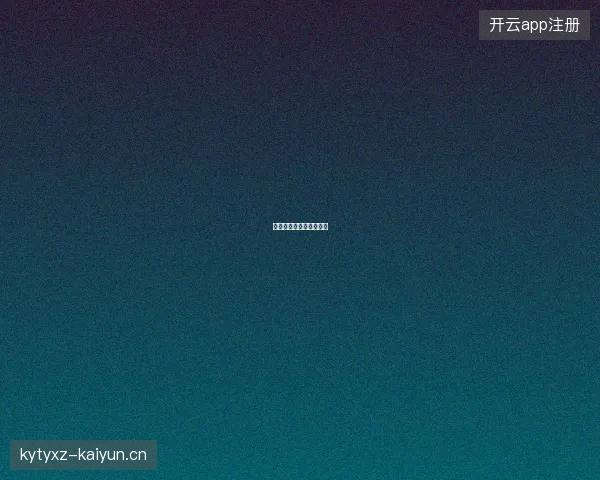 西班牙晋级世界杯半决赛